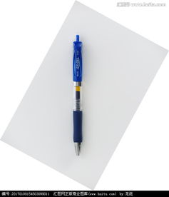 筆辦公用品